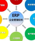 安顺ERP管理系统在实施过程中需要注意什么？