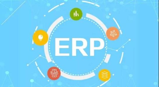 如何让安顺ERP系统数据更安全？