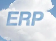 安顺ERP的重要作用    　　