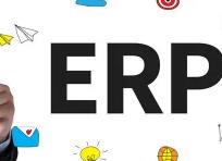如何选择好用的安顺ERP软件？