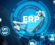如何选择合适的安顺ERP软件